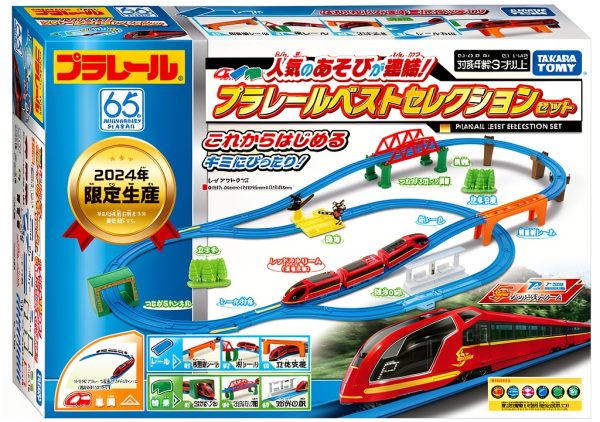 Toy Train Station Takara Tomy Battery Play Set-2